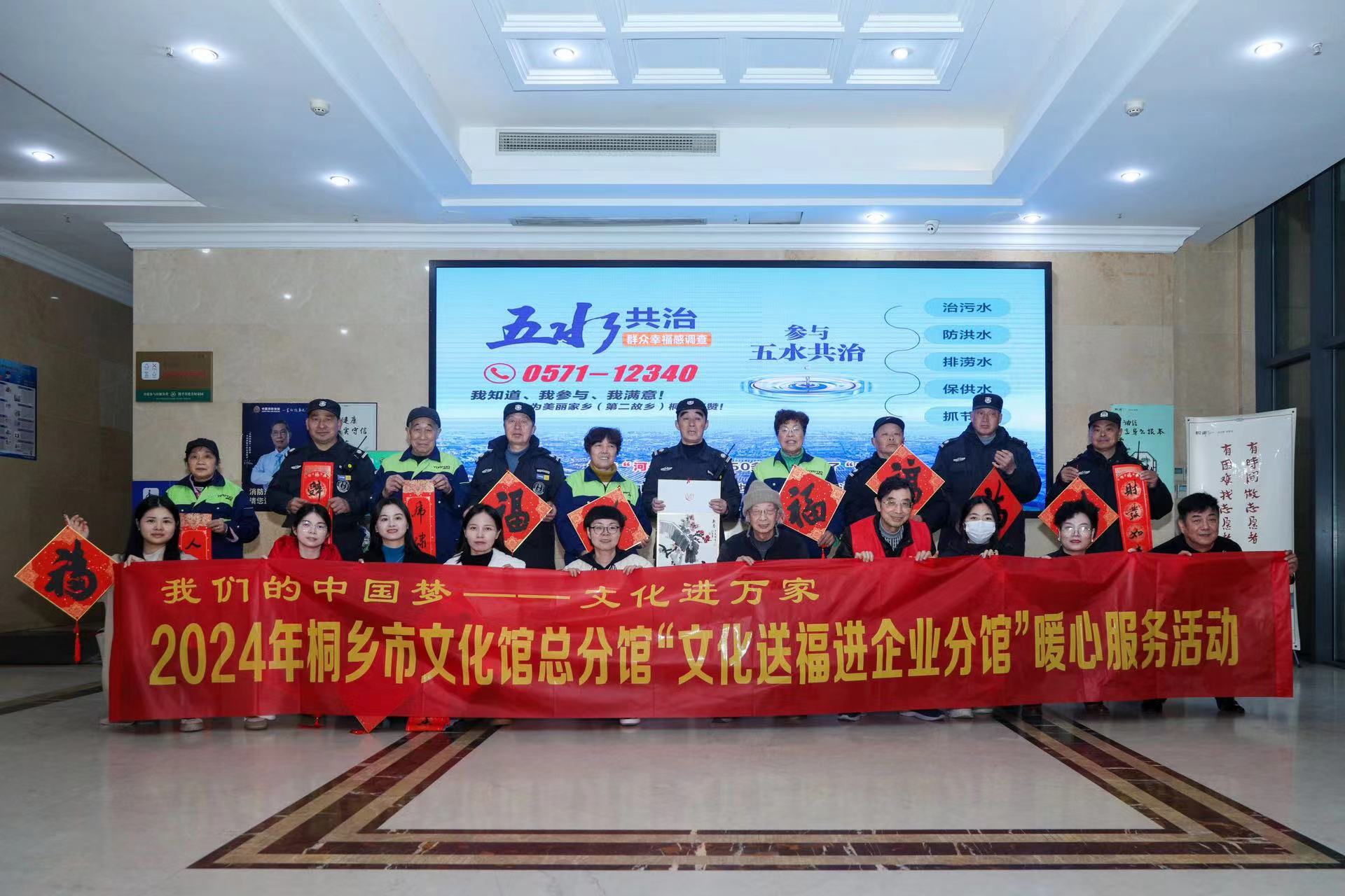 裕峰工會(huì) | 臘八送福 過(guò)了臘八就是年