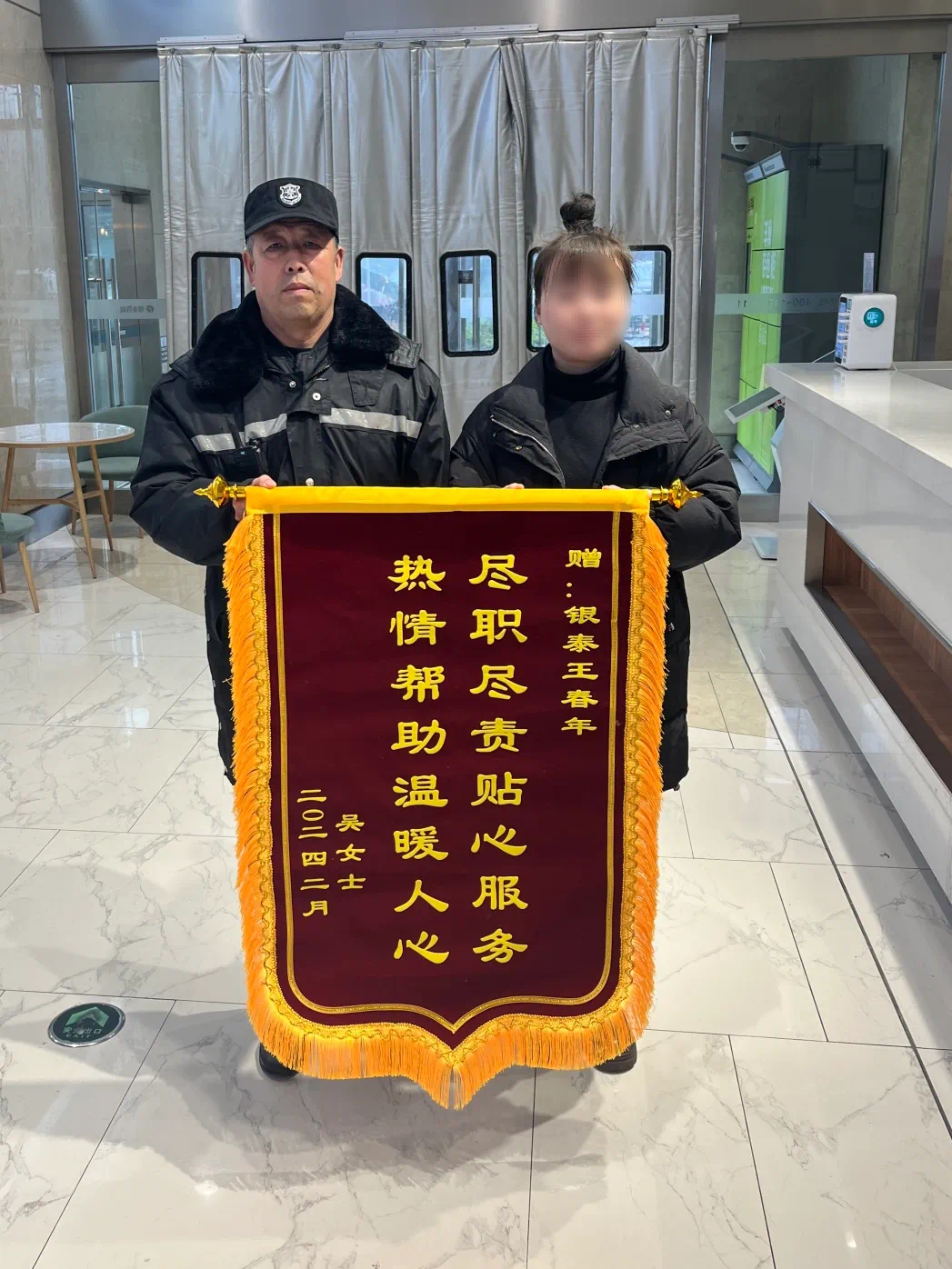 裕峰人物 | 立足平凡崗位 忠實履行職責(zé)